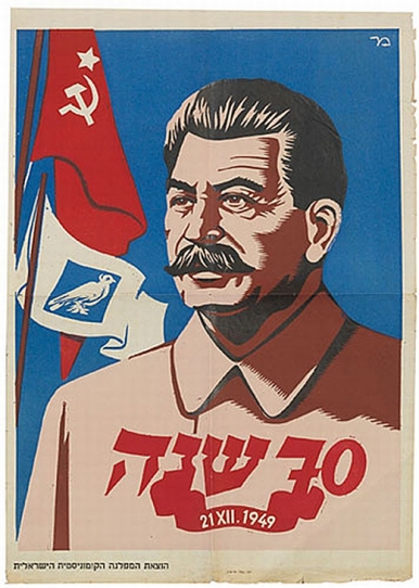 stalin70th_pppa